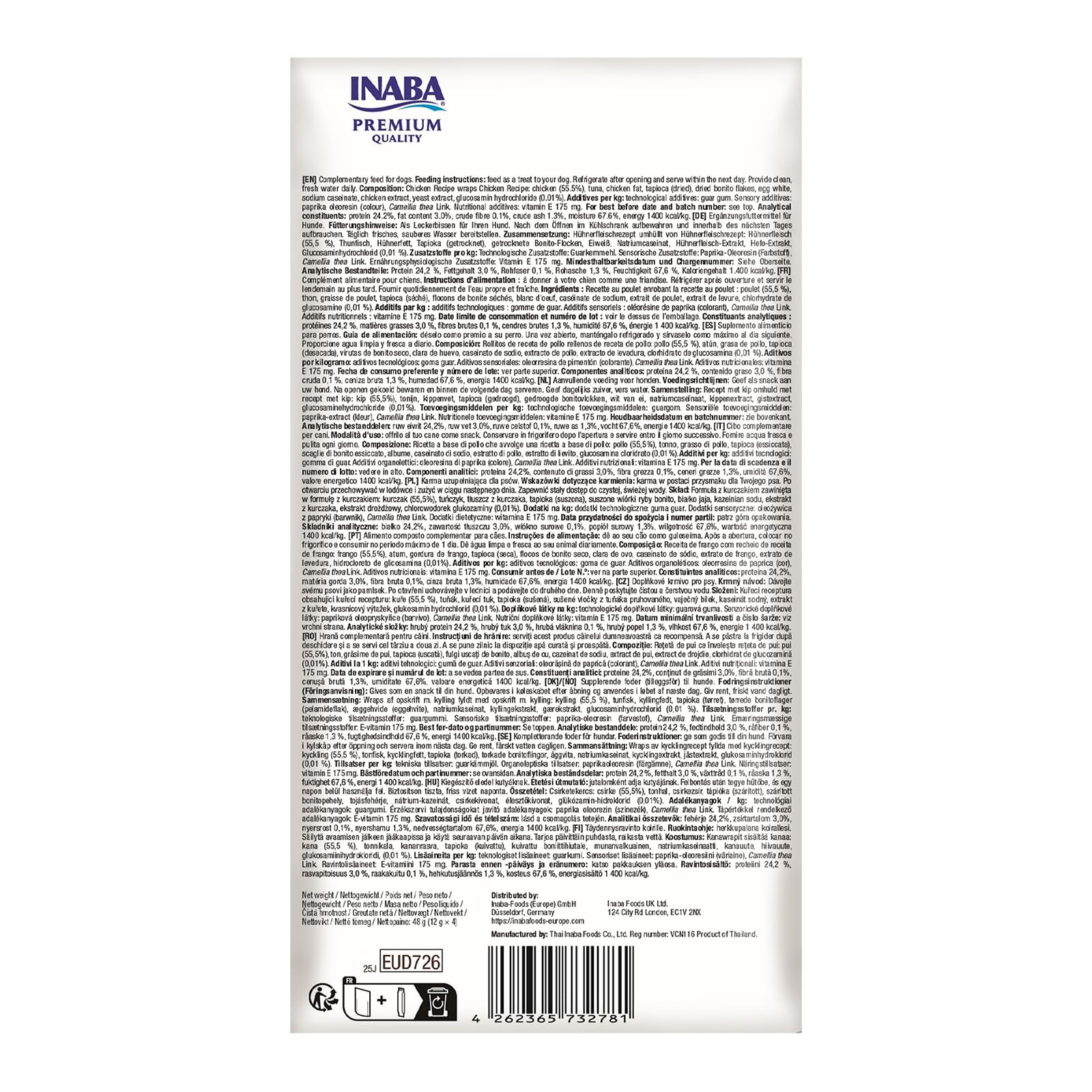 inaba-churu-bites-joint-support-friandise-chien-poulet-glucosamine-4x12g image 3