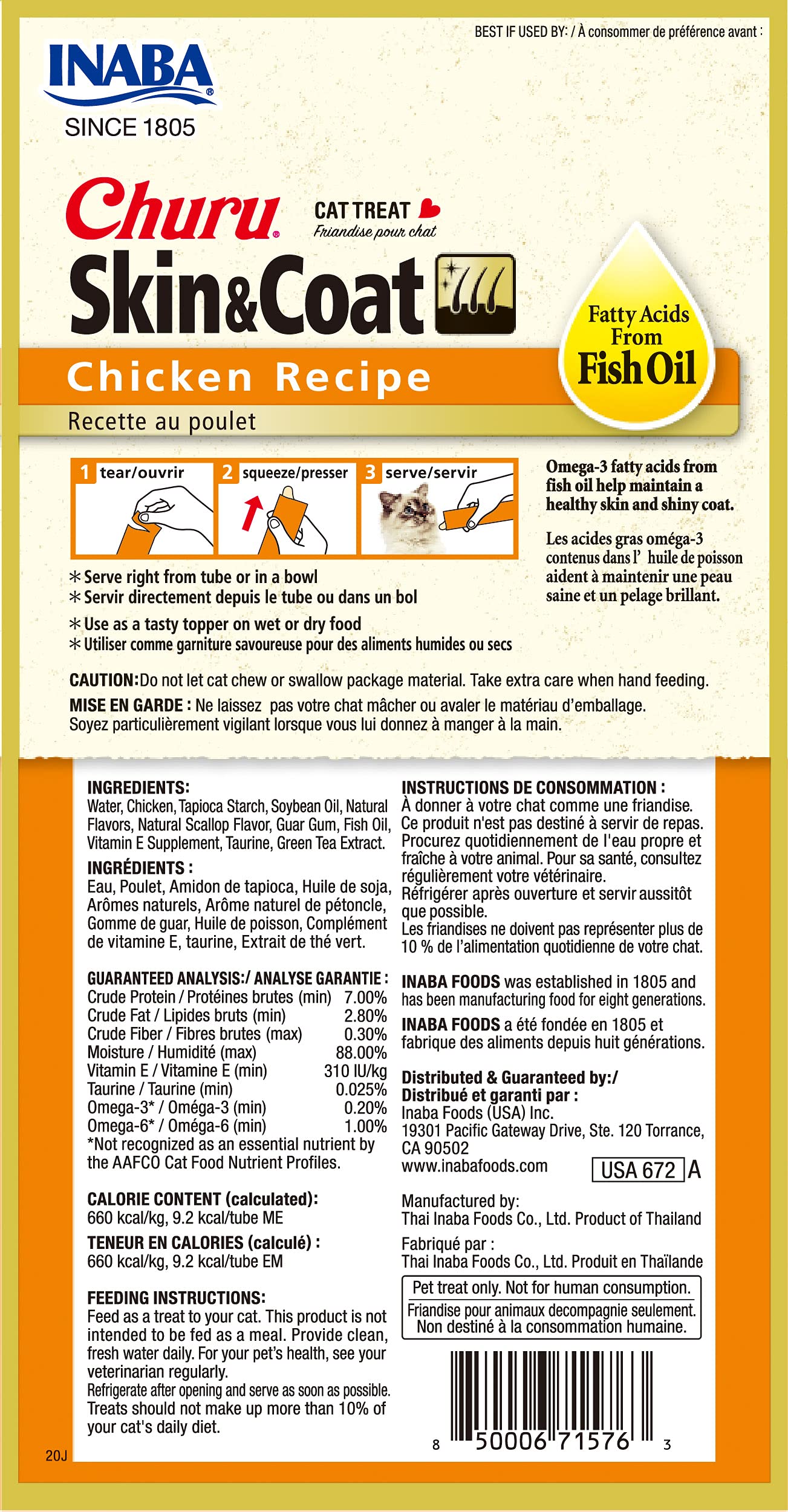 inaba-ciao-churu-skin-coat-pur-e-chat-poulet-48-tubes-om-ga image 2
